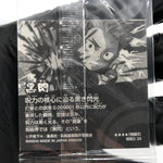 Jujutsu Kaisen Itadori 2-24 R Four Star Holo Wafer Japanese [Sealed]
