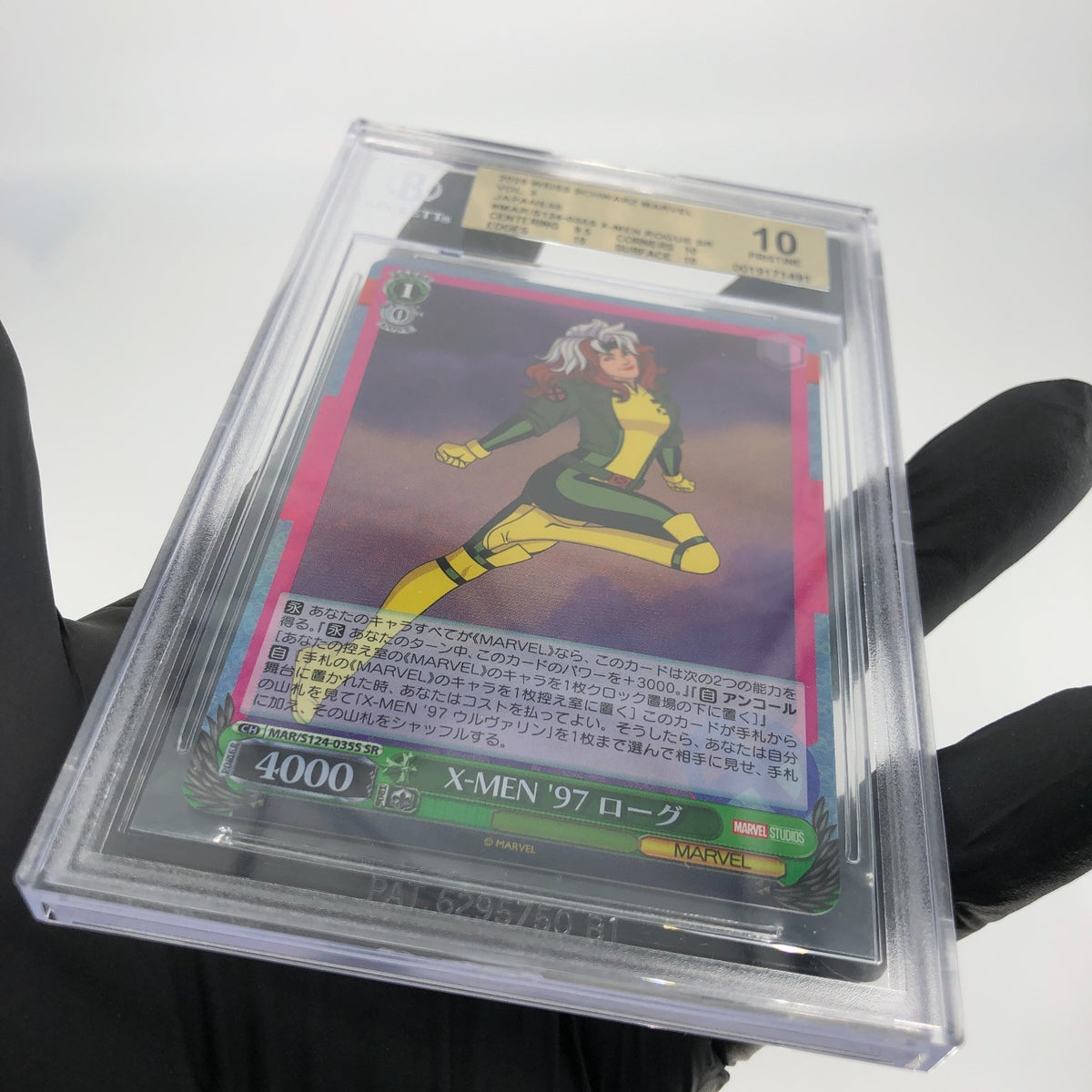 BGS 10 Weiss Schwarz Card Marvel Vol.03 Rogue S124-035S SR  [10]