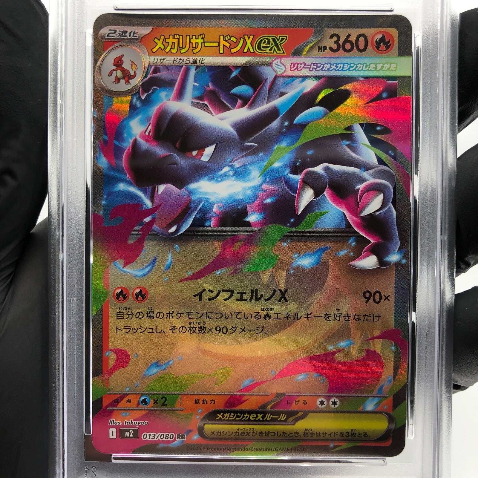 PSA 9 Pokemon Card Charizard Ex 013/080 SR M2 Japanese Karte [9] 2