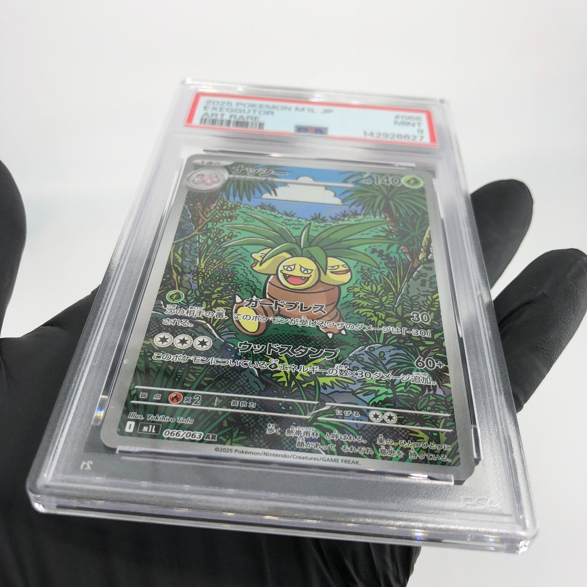 PSA 9 Pokemon Card Exeggutor 066/063 AR M1L Japanese Karte [9] 2