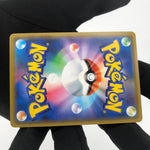 Pokemon Card Dedenne GX 048/173 RR sm12a japanese Karte [Mint]