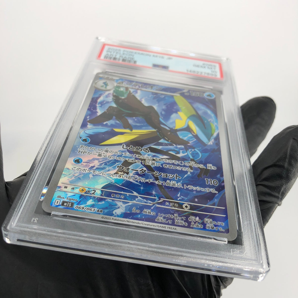 PSA 10 Pokemon Card Inteleon 069/063 AR M1S Japanese Karte [10] 4