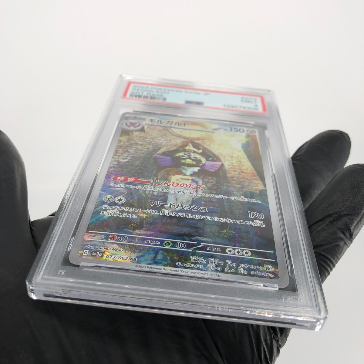 PSA 9 Pokemon Card Aegislash 073/062 AR SV3a Japanese Karte [9]