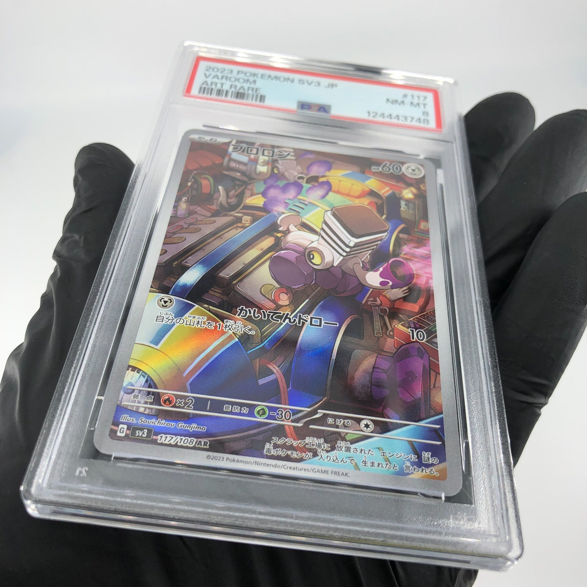 PSA 8 Pokemon Card Varoom 117/108  SR SV3 Japanese Karte [8]