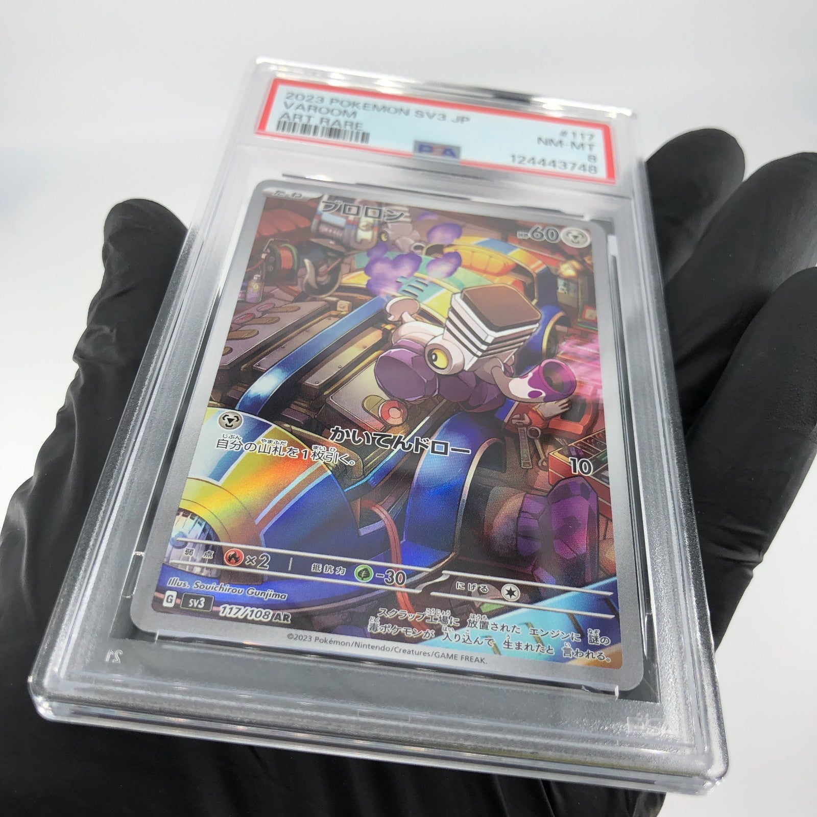 PSA 8 Pokemon Card Varoom 117/108  SR SV3 Japanese Karte [8]