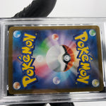 PSA 9 Pokemon Card Servine 002/086 C Masterball SV11B Japanese Karte [9] 2