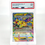 PSA 9 Pokemon Card Pikachu Ex 044/193 RR M2a Japanese Karte [9]