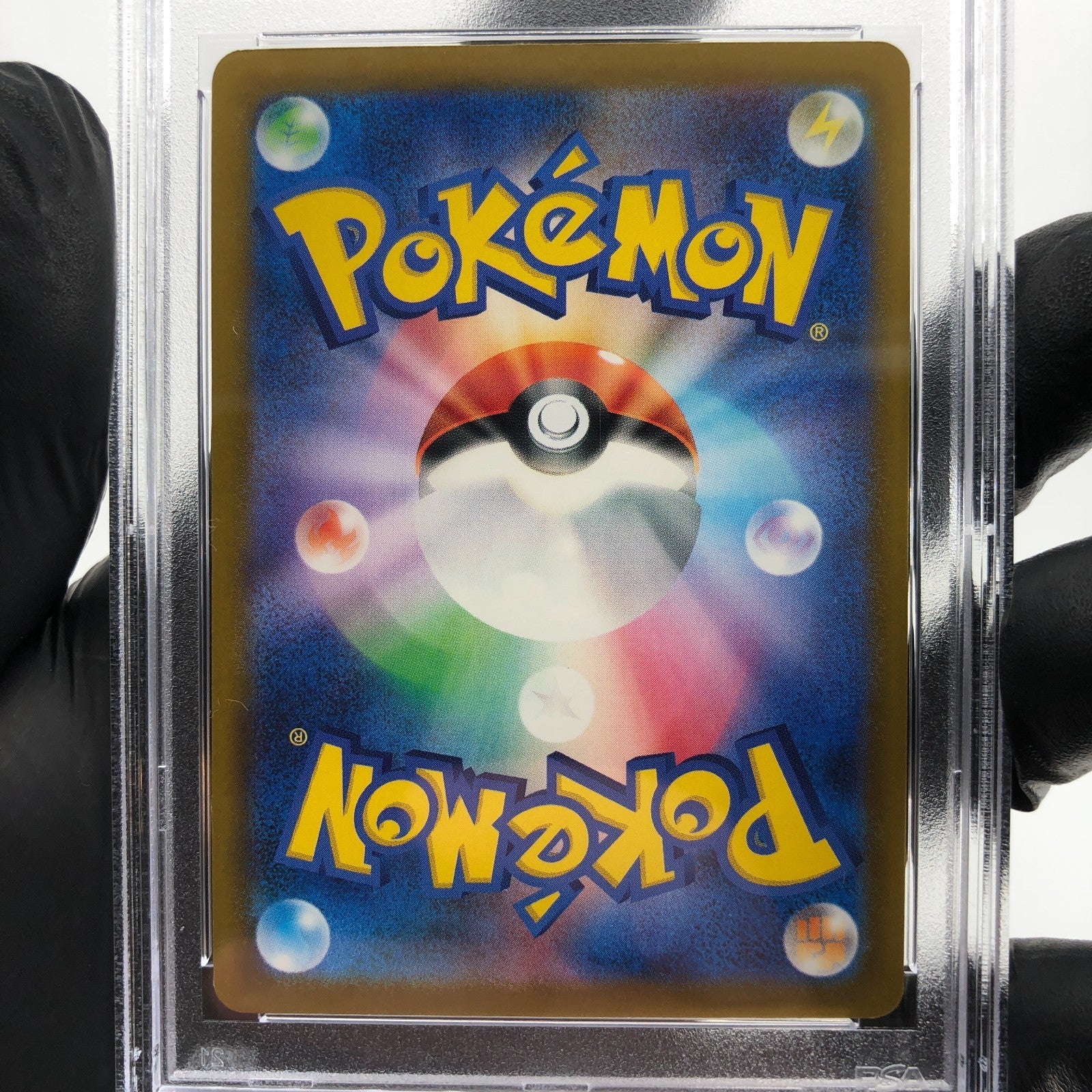 PSA 9 Pokemon Card Pikachu Ex 006/023 MP1 Japanese Karte [9] 5