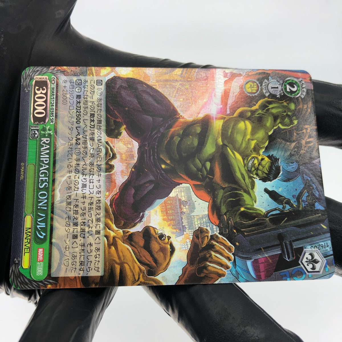 Weiss Schwarz Card Marvel Vol.03 Hulk S124-038S SR Japanese [Mint]
