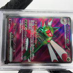 PSA 8 Pokemon Card Yanmega Ex 076/063 SR SV9a Japanese Karte [8]