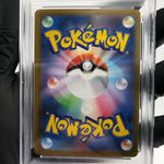 PSA 9 Pokemon Card Gengar Ex 003/021 Starter Set MBG Japanese Karte [9]