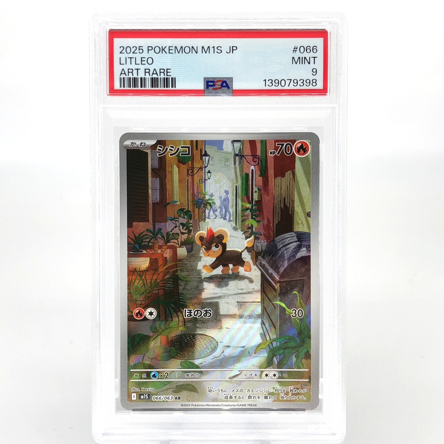 PSA 9 Pokemon Card Litleo 066/063 AR M1S Japanese Karte [9]