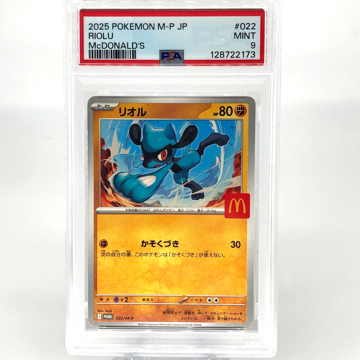 PSA 9 Pokemon Card Riolu 022/M-P McDonalds Promo Japanese Karte [9]