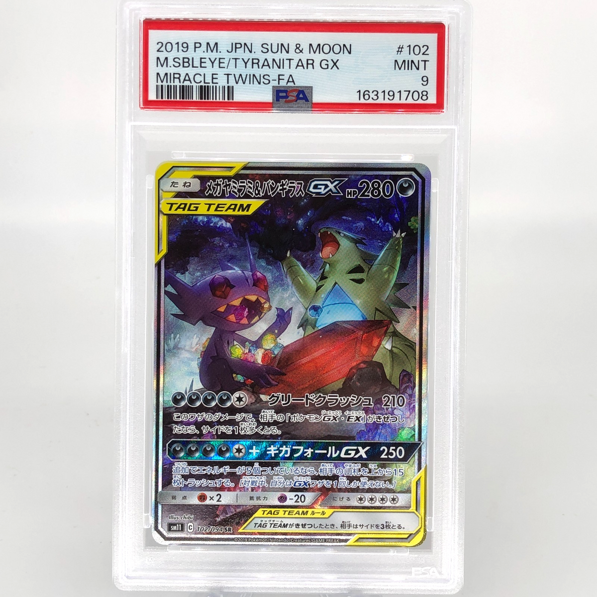 PSA 9 Pokemon Card Tyranitar Zobiris GX 102/094 SR SM11 2019 Japanese Karte [9]