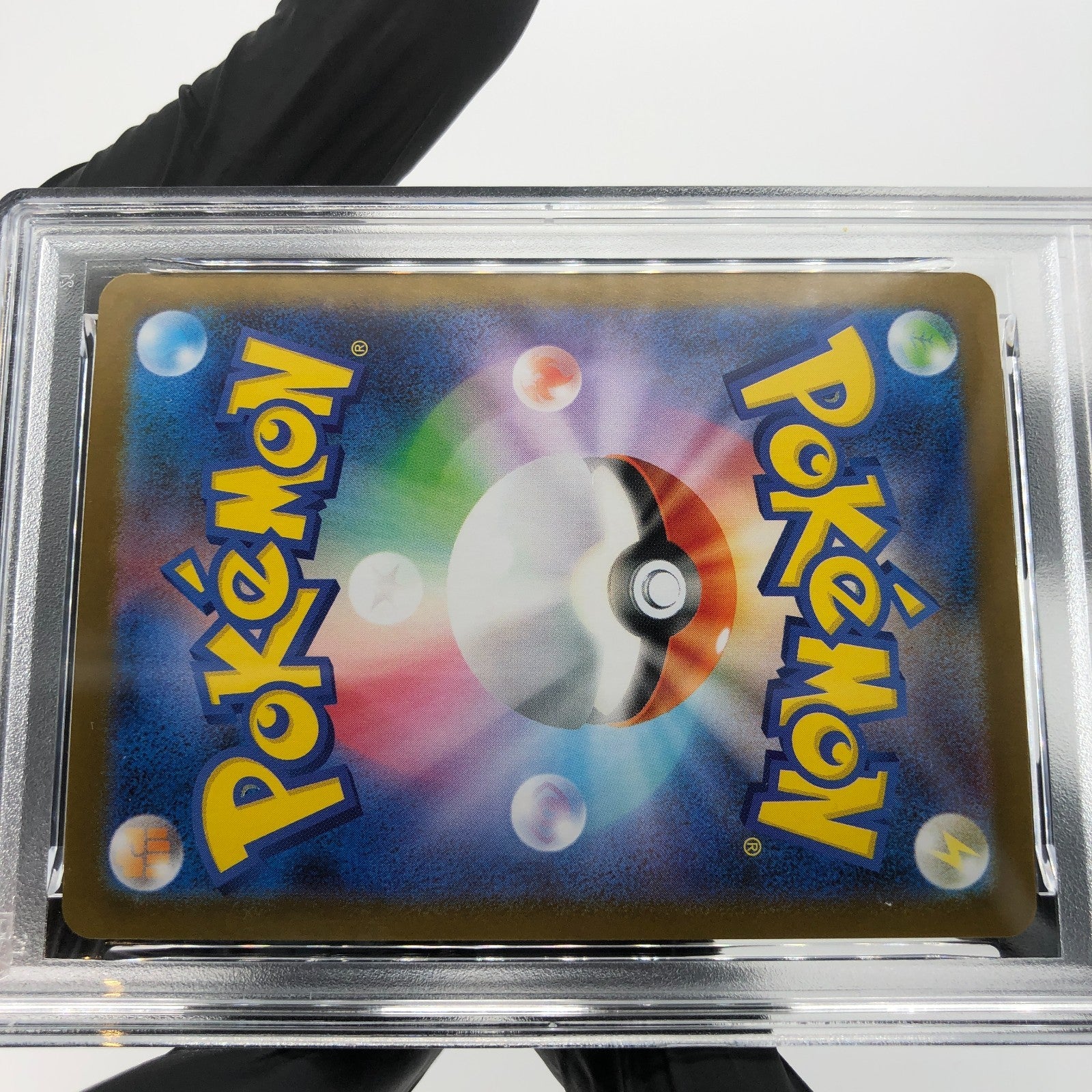 PSA 9 Pokemon Card Stufful 075/063 AR M1S Japanese Karte [9]