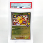 PSA 9 Pokemon Card Pikachu 260/SV-P Reverse Holo Tohoku Japanese Karte [9]