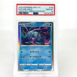 PSA 10 Pokemon Card Suicune 150/S-P Promo Holo Japanese Karte [10] 2