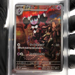 PSA 9 Pokemon Card Gothorita 078/071 AR SV2P Japanese Karte [9]