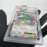 PSA 9 Pokemon Card Shaymin Ex 021/048 XY Extra Box 2019 Japanese Karte [9]