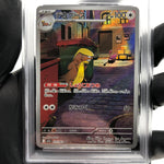 PSA 8 Pokemon Card Gumshoos AR 075/063 M1L Japanese Karte [8] 2