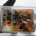 PSA 8 Pokemon Card Zamazenta 107/098 AR SV10 Japanese Karte [8]