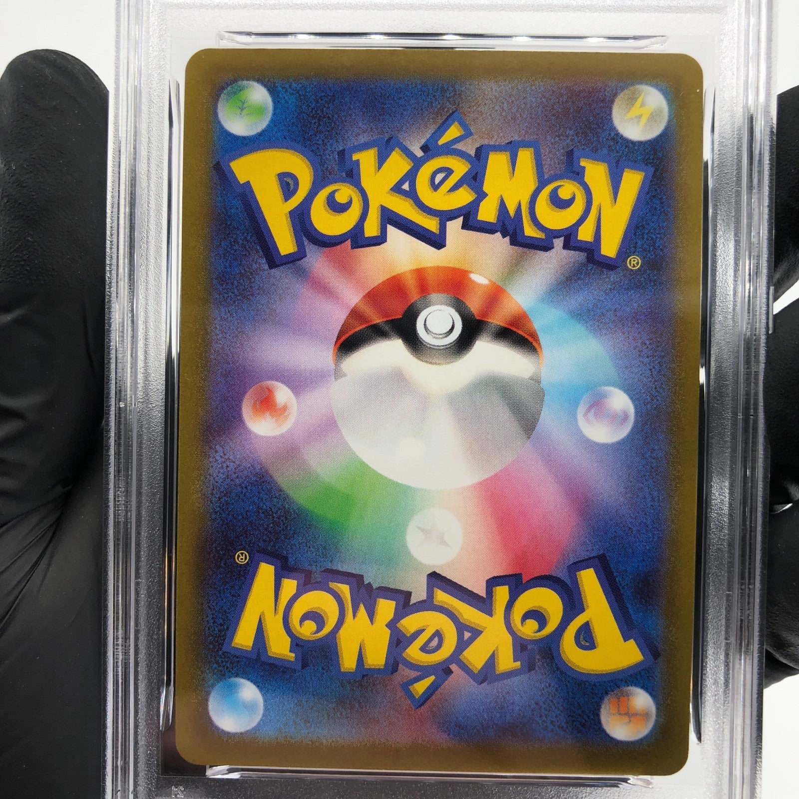 PSA 9 Pokemon Card Gengar 023/071 Holo S10a Japanese Karte [9]