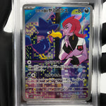 PSA 9 Pokemon Card Murkrow 106/098 AR SV10 Team Rocket Japanese Karte [9] 2
