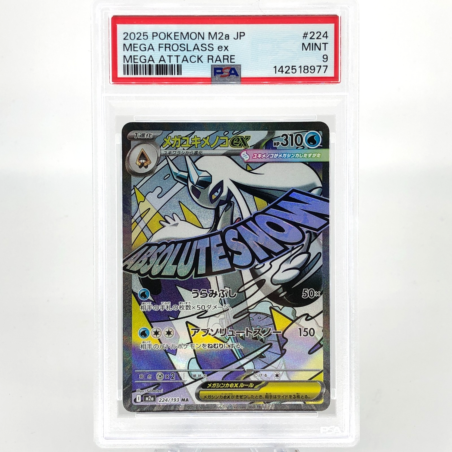 PSA 9 Pokemon Card Froslass Ex 224/193 MA M2a Japanese Karte [9]