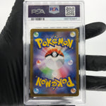 PSA 9 Pokemon Card Pikachu 014/071 C Reverse Pokeball S10a Japanese Karte [9] 2