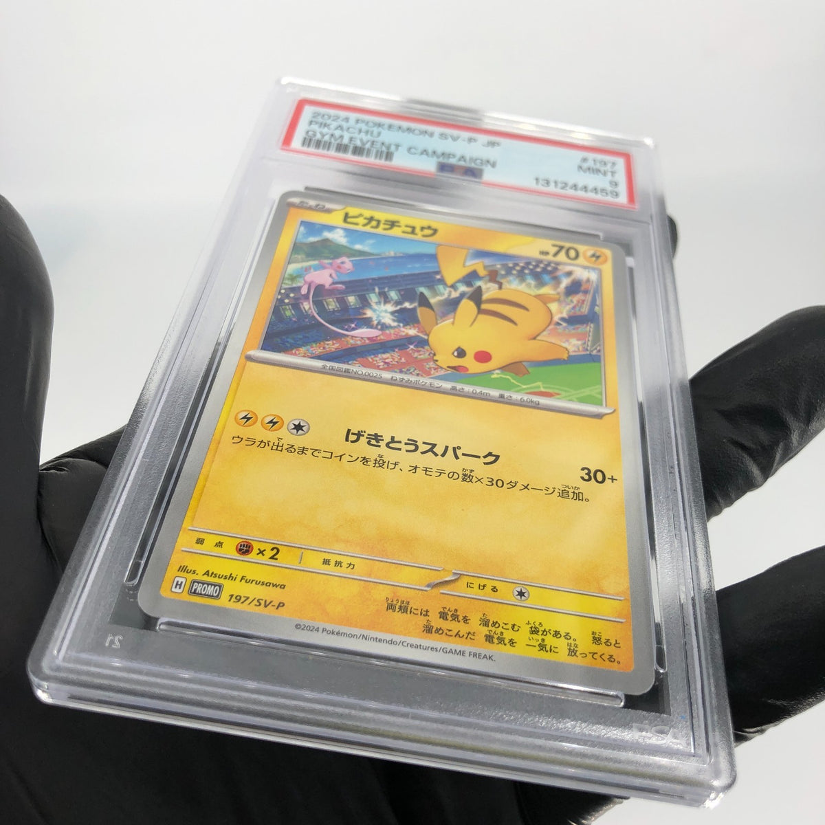PSA 9 Pokemon Card Pikachu 197/SV-P Promo Japanese Karte [9]