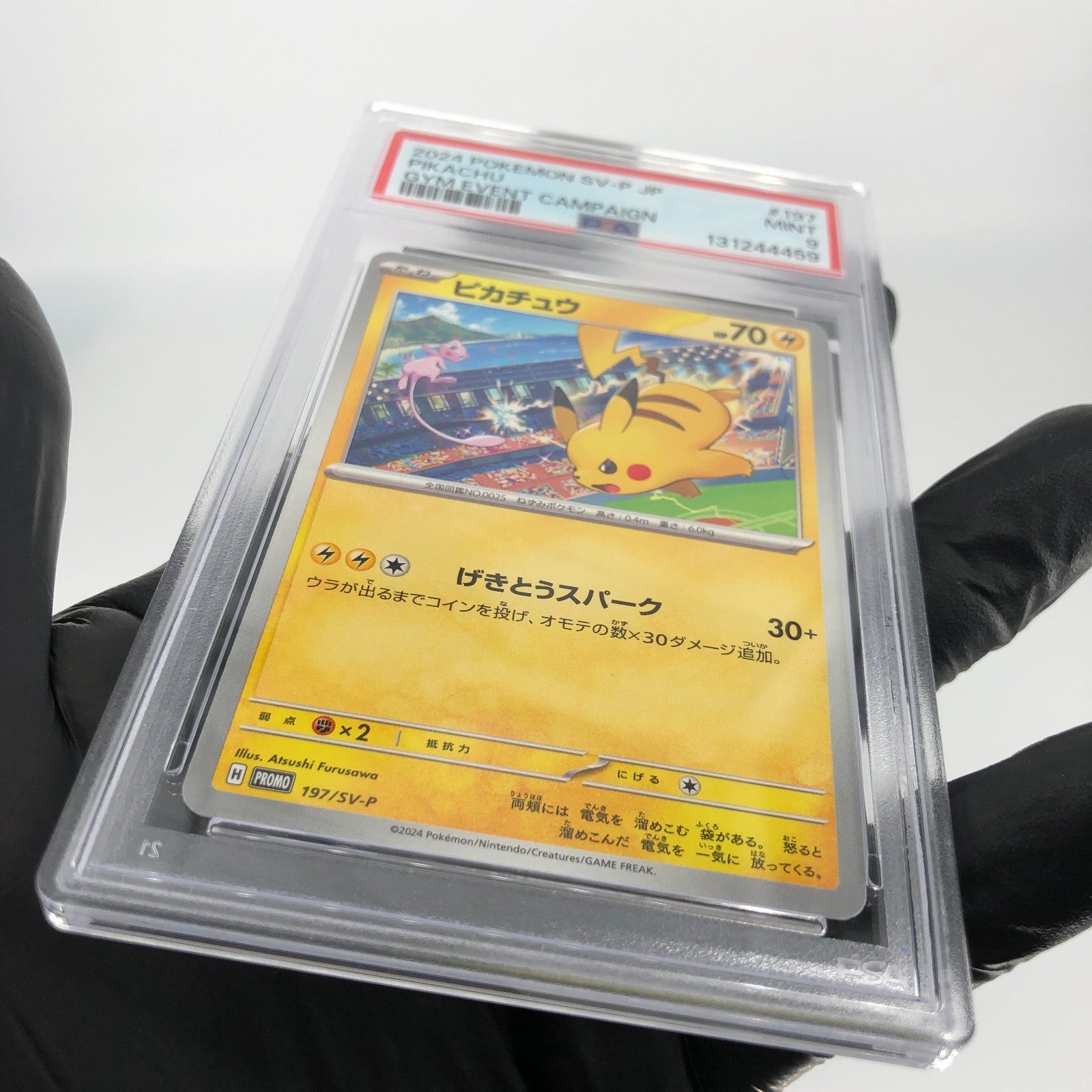 PSA 9 Pokemon Card Pikachu 197/SV-P Promo Japanese Karte [9]