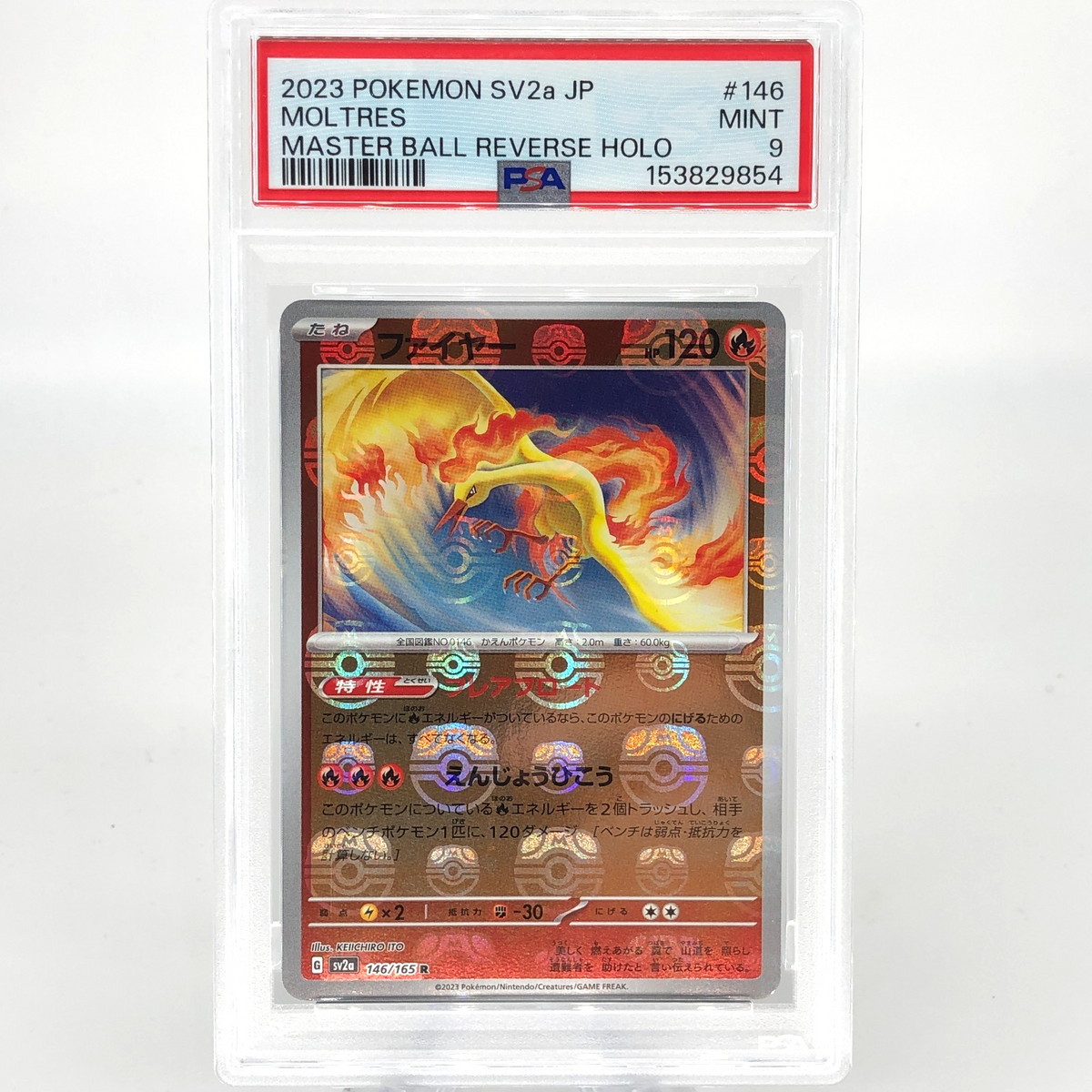PSA 9 Pokemon Card Moltres 146/165 R Masterballball SV2a Japanese Karte [9]