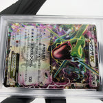 PSA 10 Pokemon Card Rayquaza Ex 123/XY-P Promo 2015 Holo Japanese Karte [10]