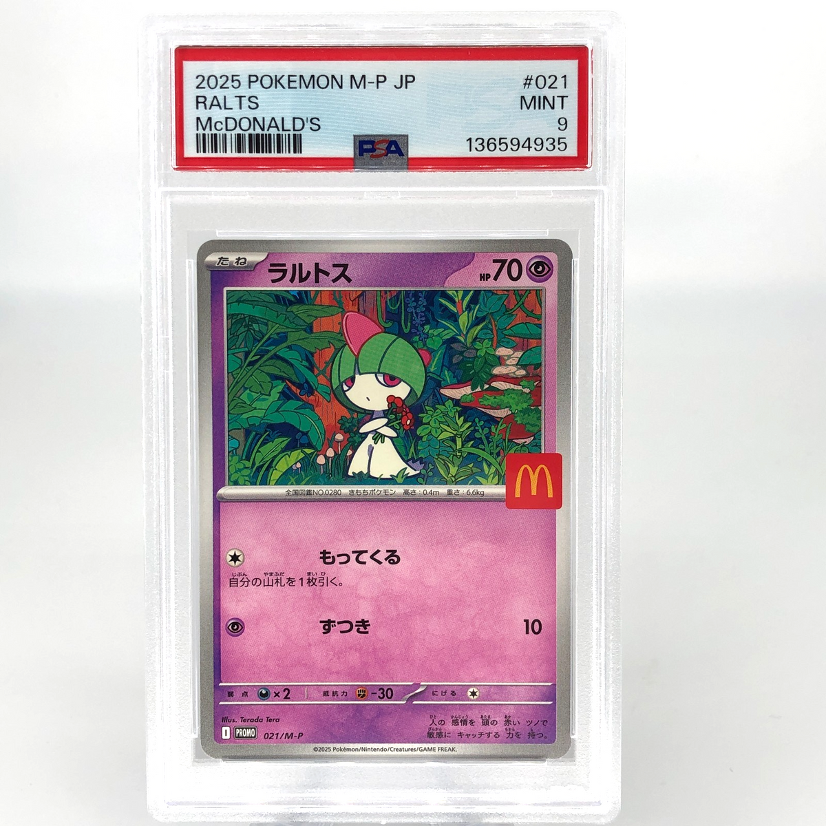 PSA 9 Pokemon Card Ralts 021/M-P McDOnalds Promo Japanese Karte [9] 4