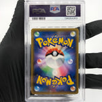 PSA 8 Pokemon Card Armored Mewtwo 365/SM-P Promo 2019 Japanese Karte [8]