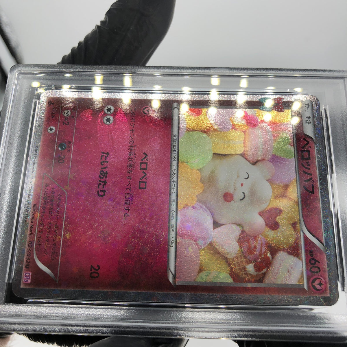 PSA 8 Pokemon Card Swirlix 023/032 CP3 Reverse Holo 1.Edition Japanese Karte [8]