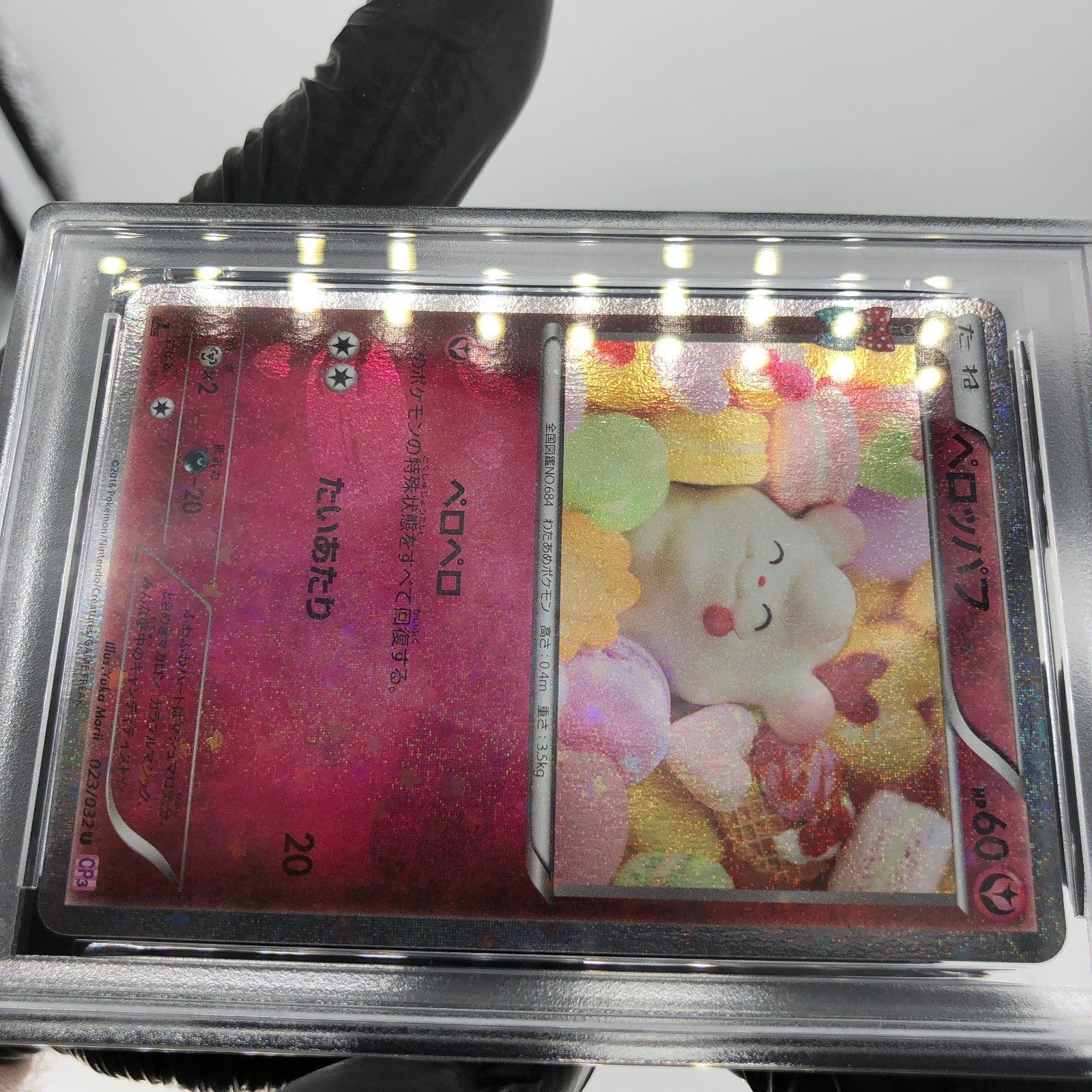 PSA 8 Pokemon Card Swirlix 023/032 CP3 Reverse Holo 1.Edition Japanese Karte [8]