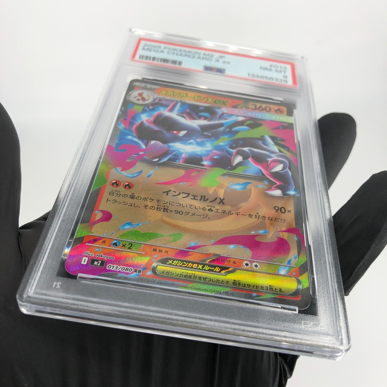 PSA 8 Pokemon Card Charizard Ex 013/080 SR M2 Japanese Karte [8]