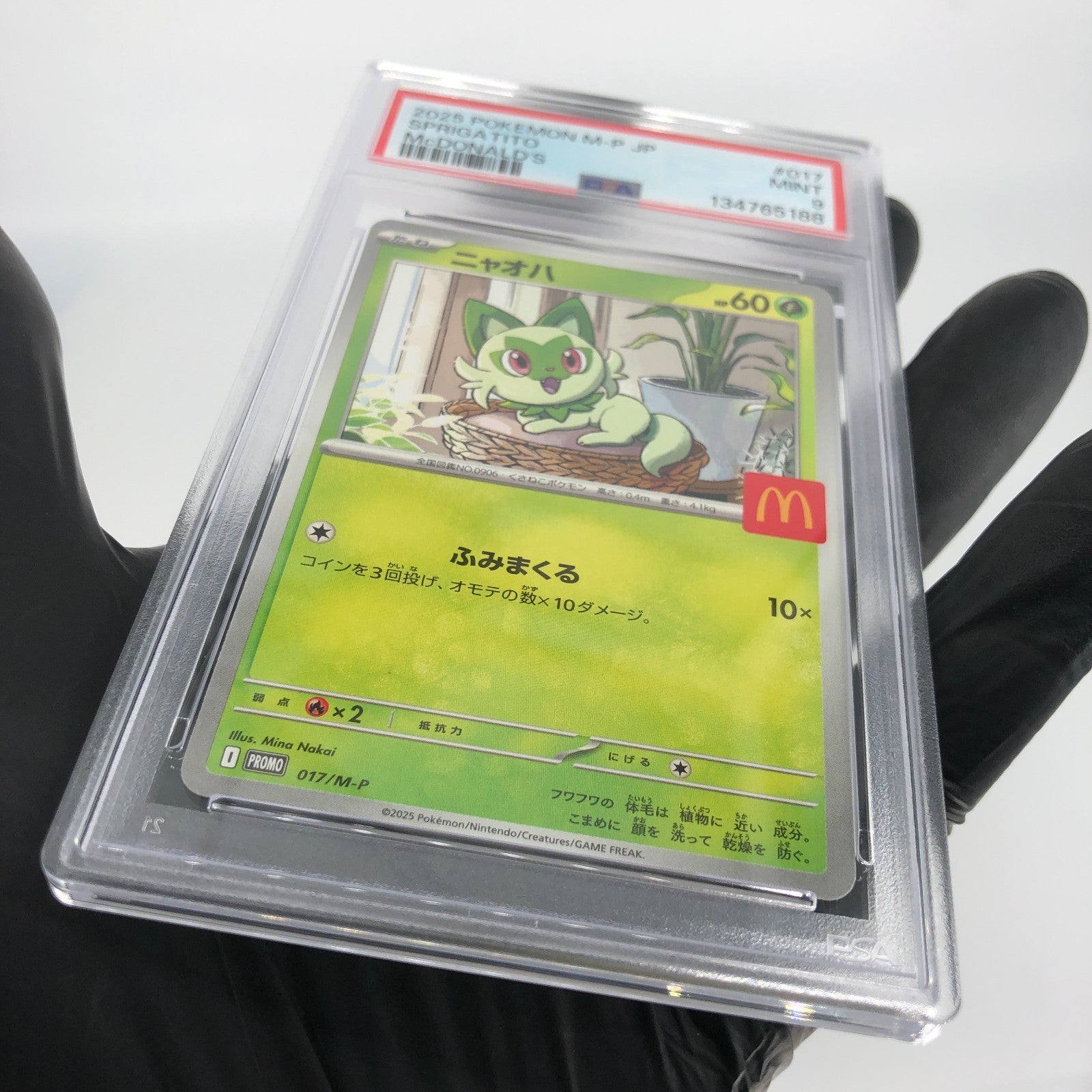 PSA 9 Pokemon Card Sprigatito 017/M-P McDonalds Promo Japanese Karte [9]