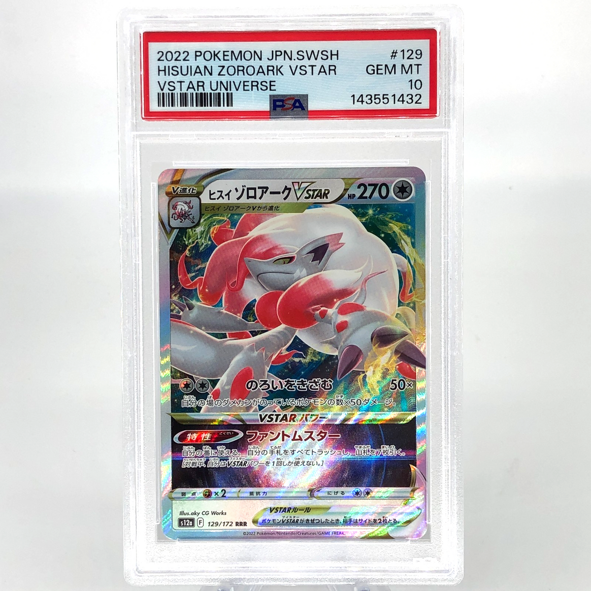 PSA 10 Pokemon Card Zoroark Vstar 129/172 RRR s12a Japanese Karte [10]