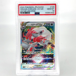 PSA 10 Pokemon Card Zoroark Vstar 129/172 RRR s12a Japanese Karte [10]