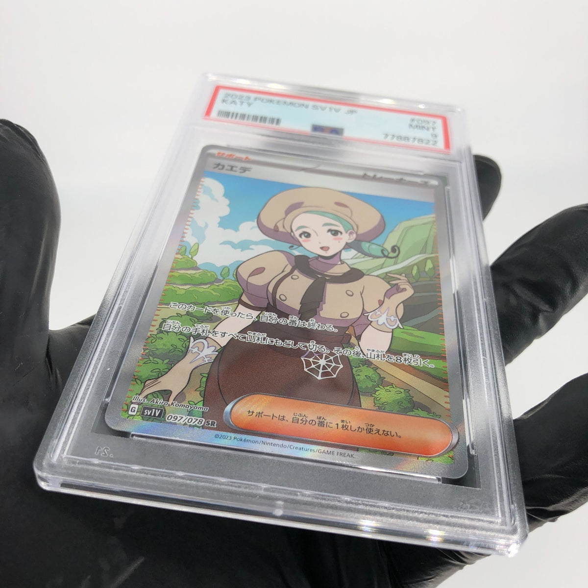 PSA 9 Pokemon Card Katy 097/078 SR SV1V Japanese Karte [9]