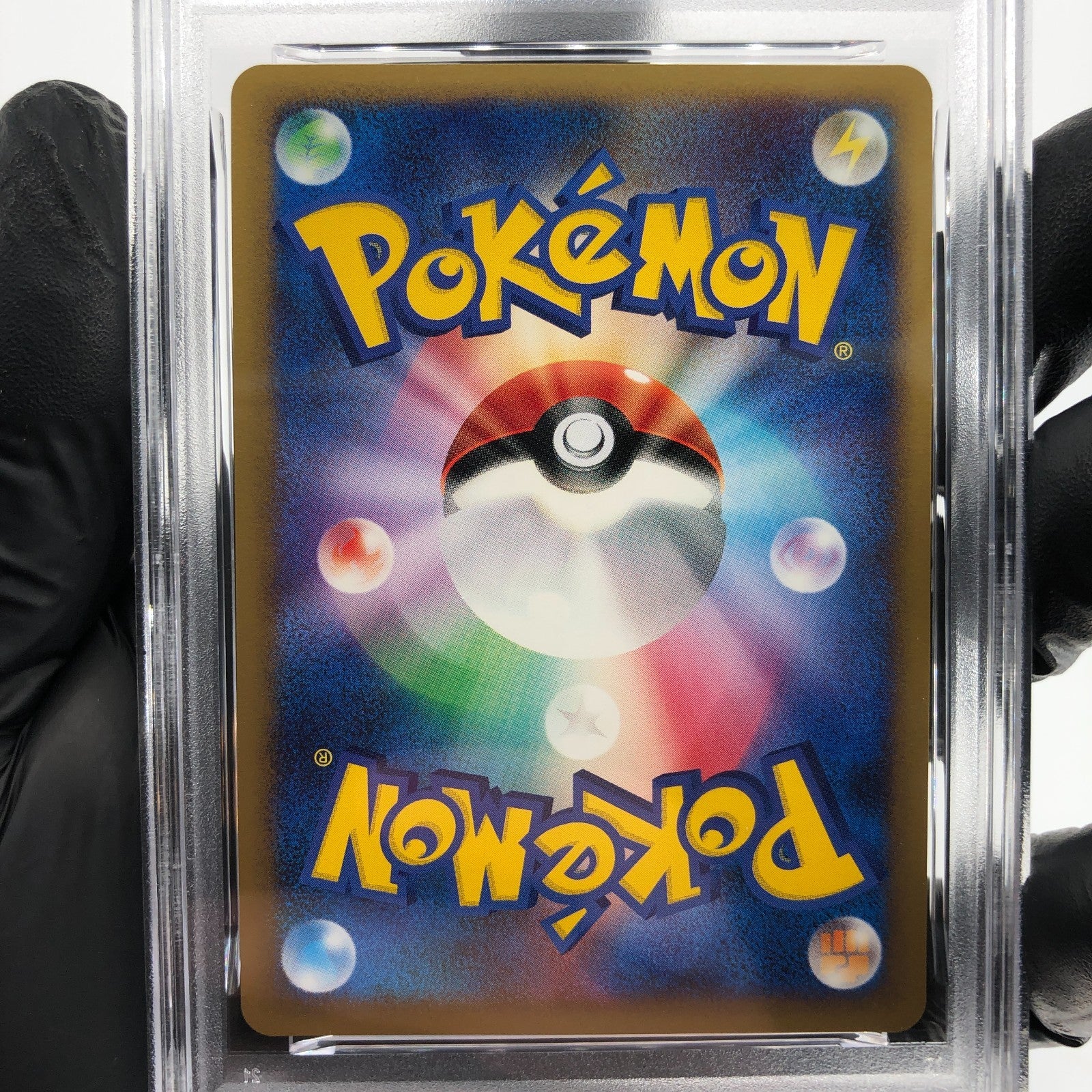 PSA 8 Pokemon Card Riolu 088/DP-P Meiji Promo Japanese Karte [8]