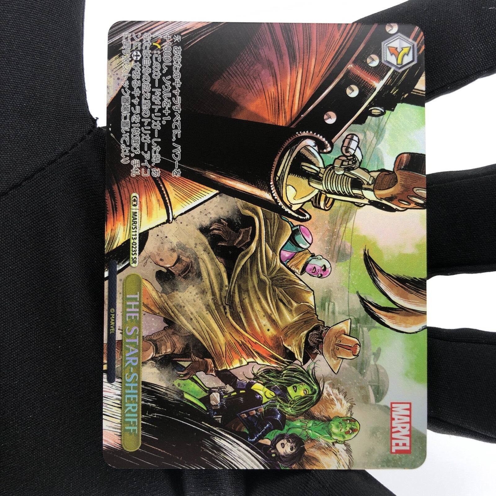 Weiss Schwarz Card Marvel Star Sheriff S113-023S SR Japanese [Rank A+]