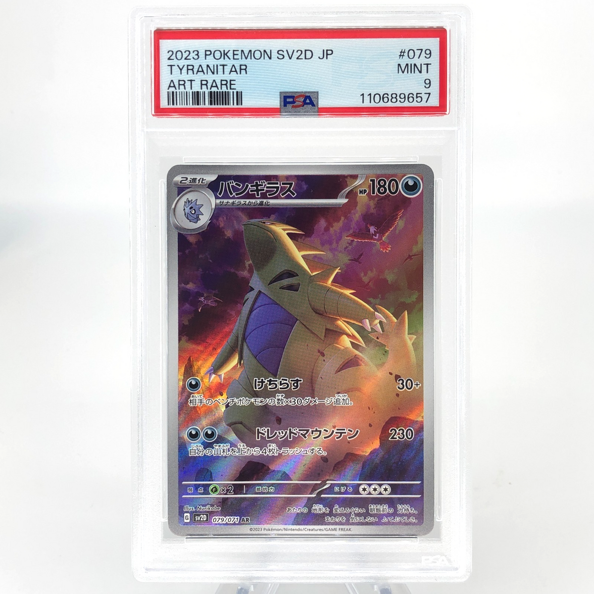 PSA 9 Pokemon Card Tyranitar 079/071 AR Sv2D Japanese Karte [9]