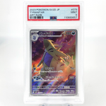 PSA 9 Pokemon Card Tyranitar 079/071 AR Sv2D Japanese Karte [9]