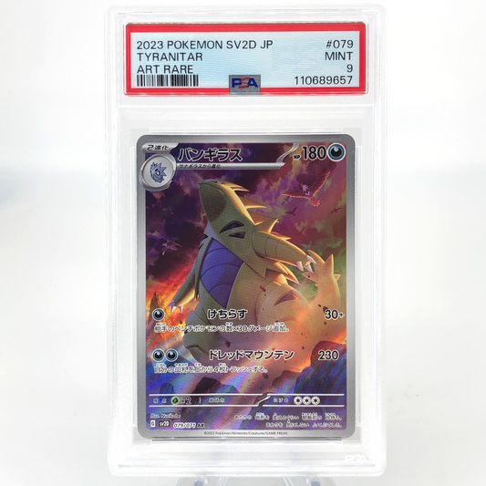 PSA 9 Pokemon Card Tyranitar 079/071 AR Sv2D Japanese Karte [9]