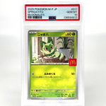 PSA 10 Pokemon Card Sprigatito 017/M-P McDonalds Promo Japanese Karte [10]