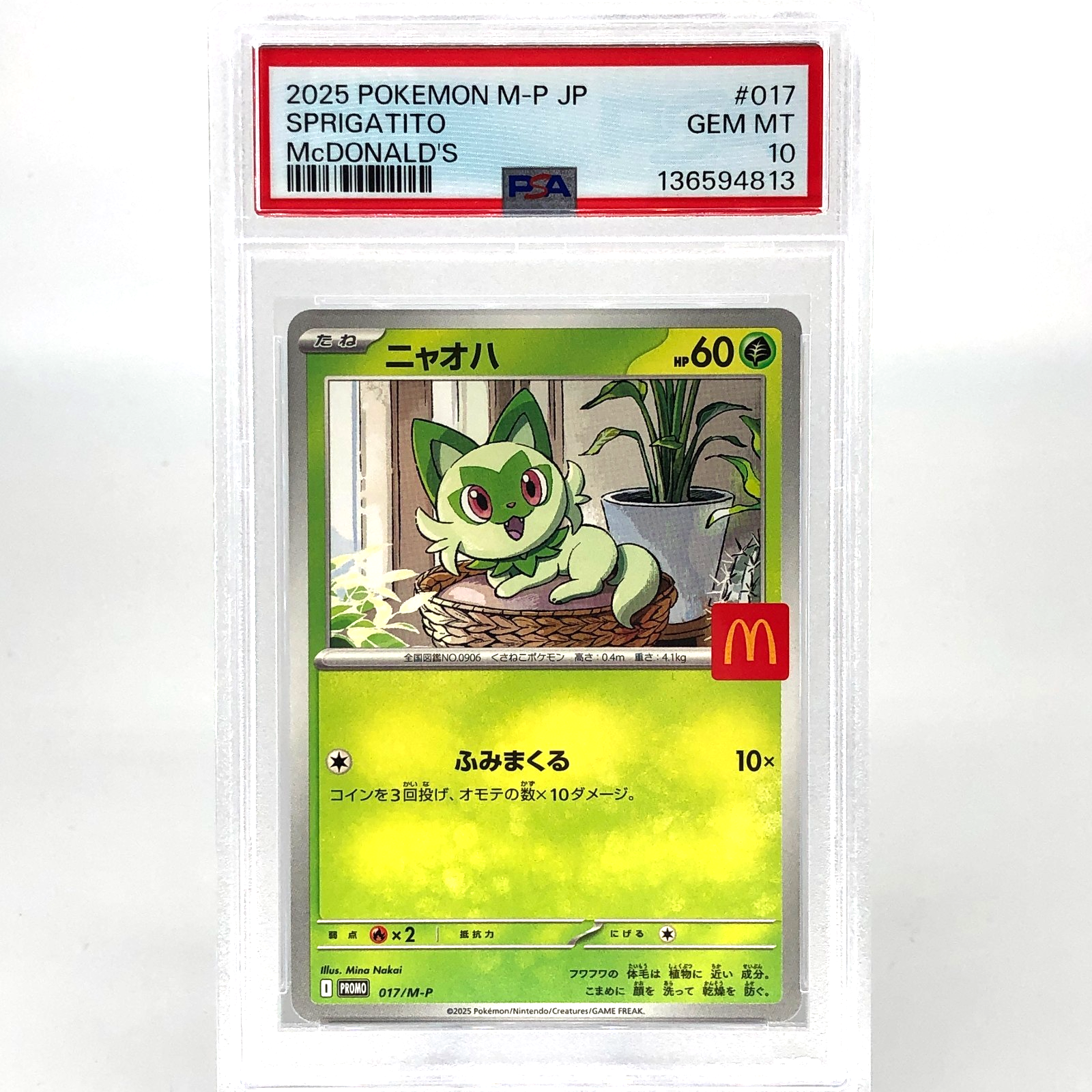 PSA 10 Pokemon Card Sprigatito 017/M-P McDonalds Promo Japanese Karte [10]