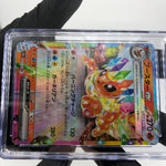 PSA 10 Pokemon Card Flareon Ex 022/187 RR SV8a Japanese Karte [10]